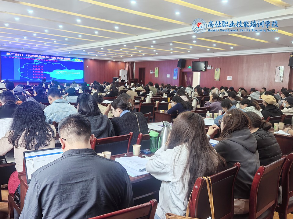 图片2.jpg 昆明市盘龙区高仕职业技能培训学校圆满完成德钦县2025年度财会人员培训任务