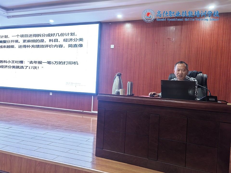 图片4.jpg 昆明市盘龙区高仕职业技能培训学校圆满完成德钦县2025年度财会人员培训任务