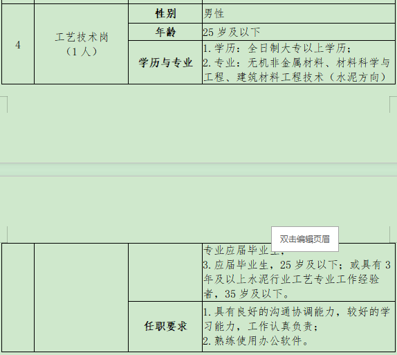 abec7886-90b5-4d00-b703-e5a552e18fba.png abec7886-90b5-4d00-b703-e5a552e18fba.png