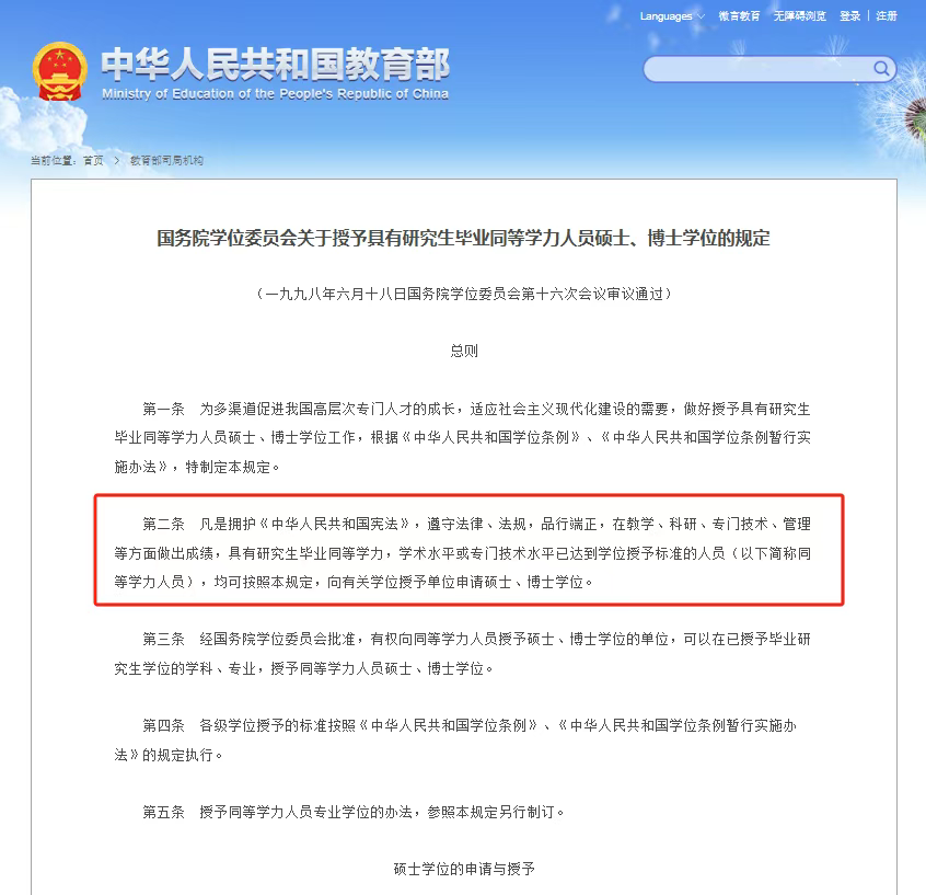 308bbecc70e899e79eadb26396bd8579.png 308bbecc70e899e79eadb26396bd8579.png