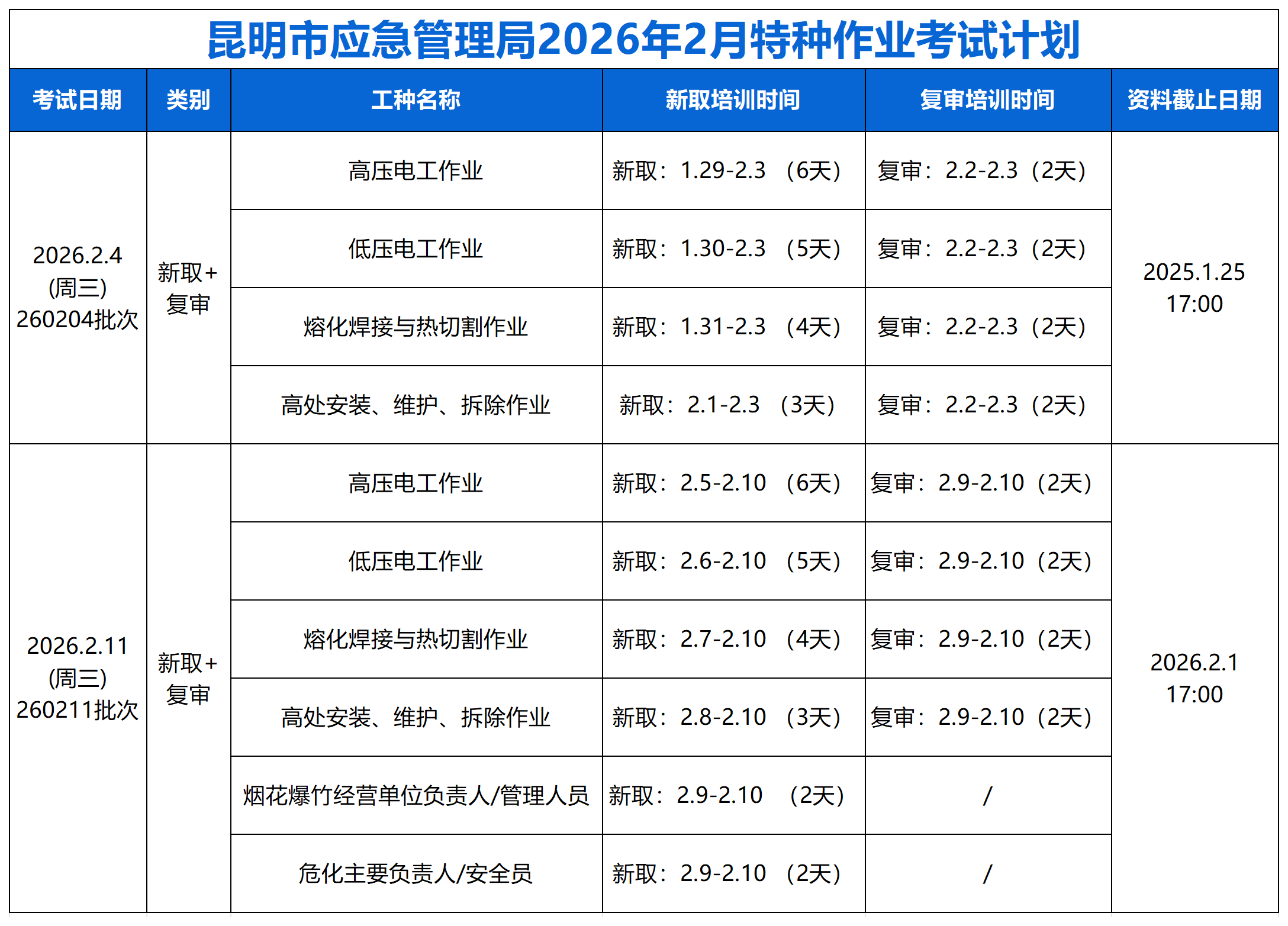 a26cd86a81eba0b6c903be5527061899.png a26cd86a81eba0b6c903be5527061899.png