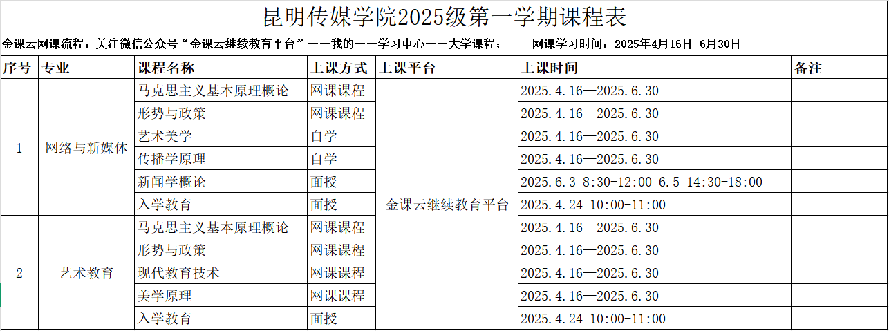 1770108021797.jpg