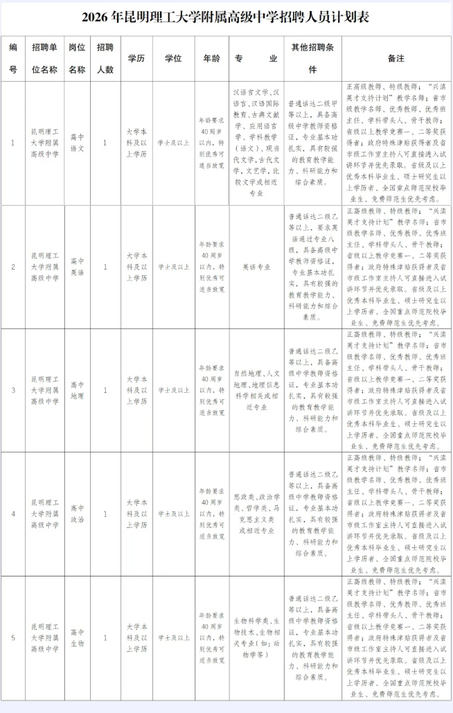 abba2d56-2ab1-45d3-92db-12246e85fadb.png