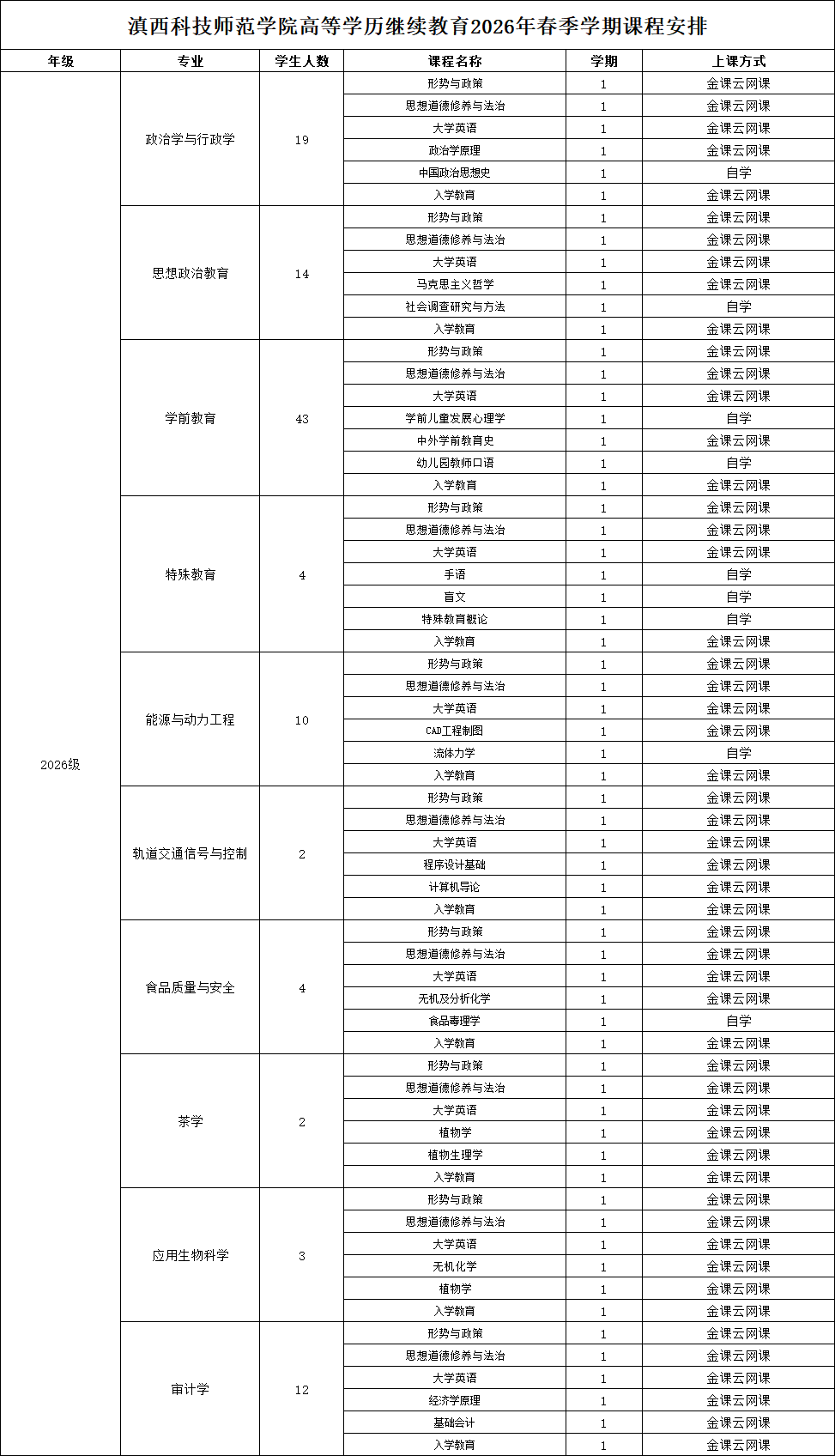 bd9e14b4-b426-4eb1-b77f-0639571a710b.png