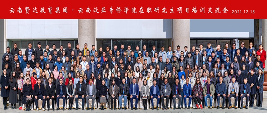 同等学力.jpg 同等学力.jpg