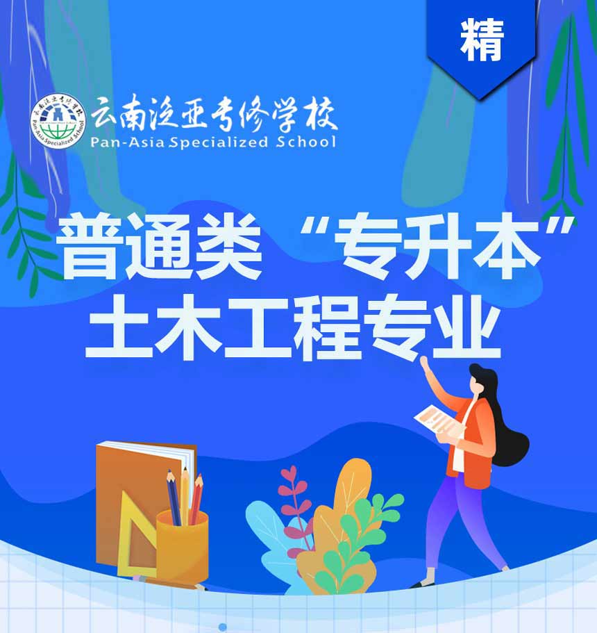 土木工程_01.jpg
