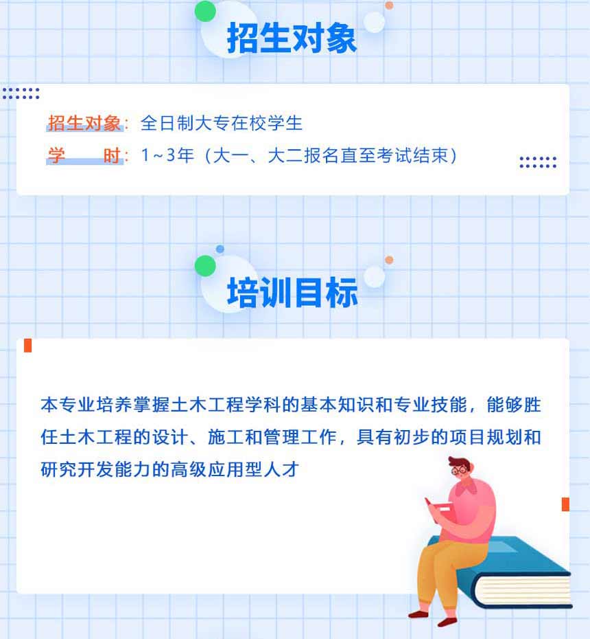 土木工程_02.jpg