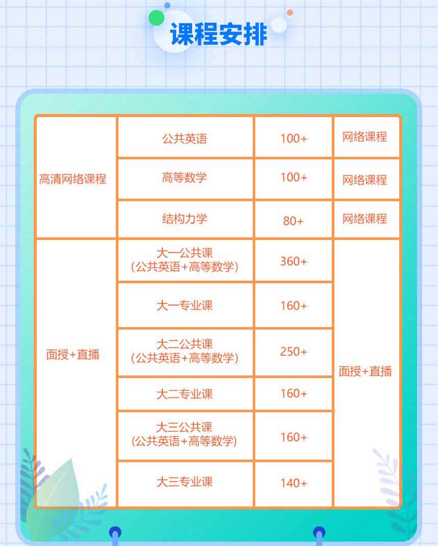 土木工程_04.jpg