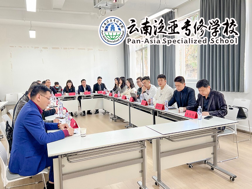 微信图片_20230205155916.jpg 全国新继教联盟单位聚首云南贤达教育集团共商新政策下高等学历继续教育创新发展模式