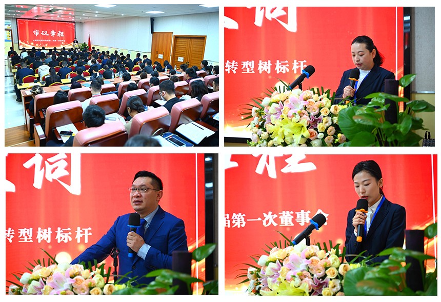 发言.jpg 发言.jpg