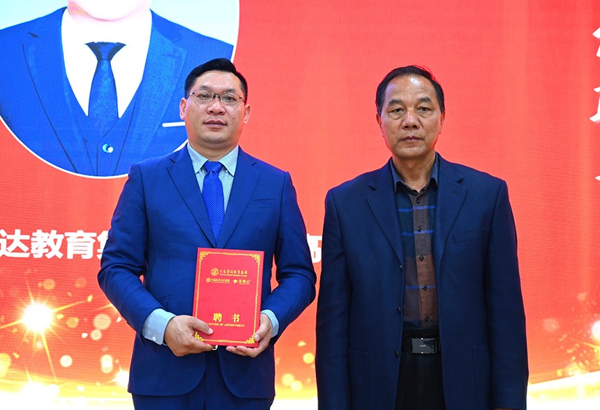 董事长聘书.jpg 董事长聘书.jpg