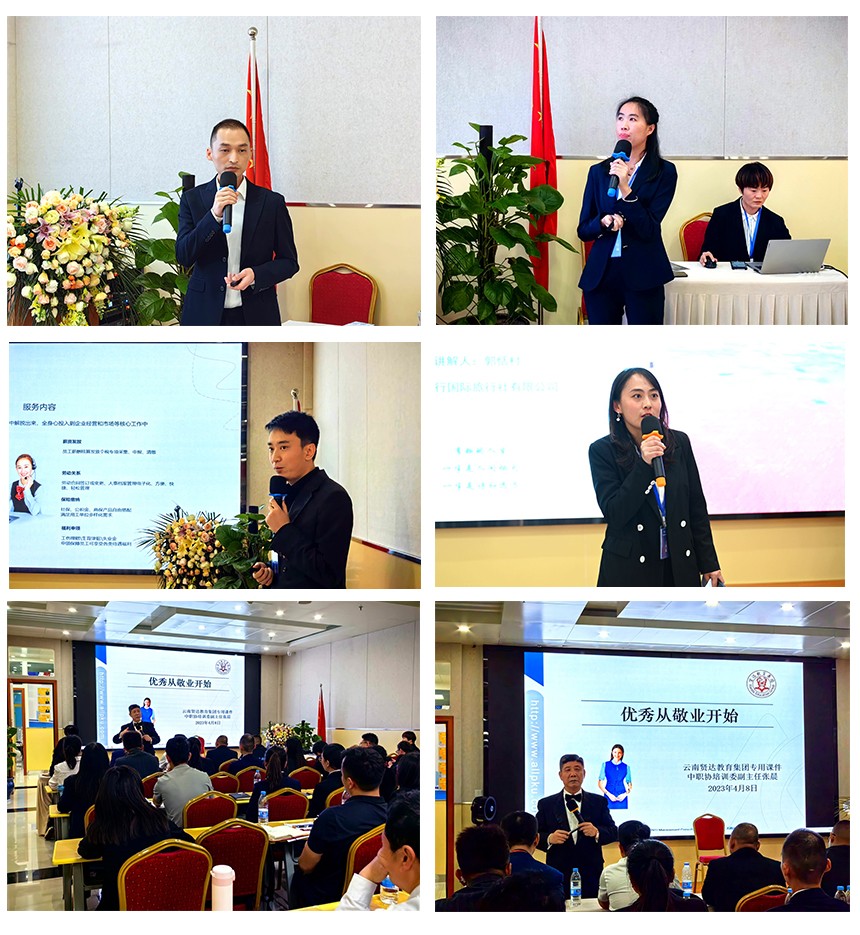 8-9号培训.jpg 8-9号培训.jpg