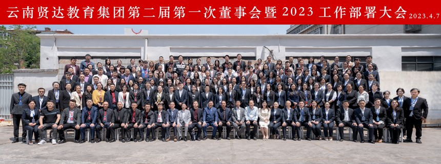 合影.jpg 合影.jpg