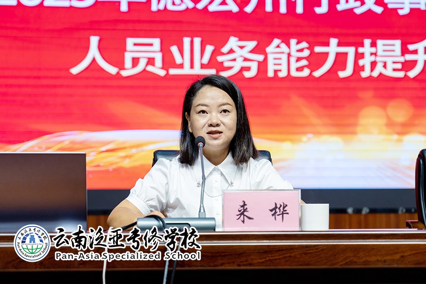 图片3.jpg 图片3.jpg