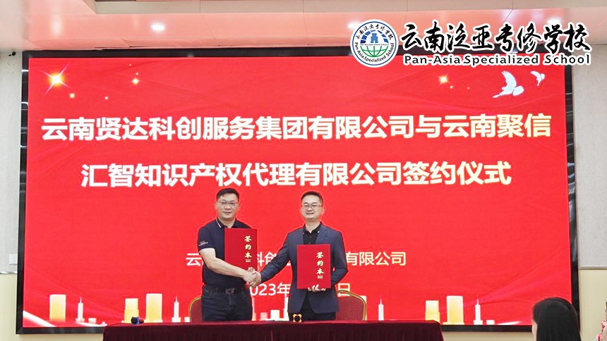 图片4.jpg 图片4.jpg