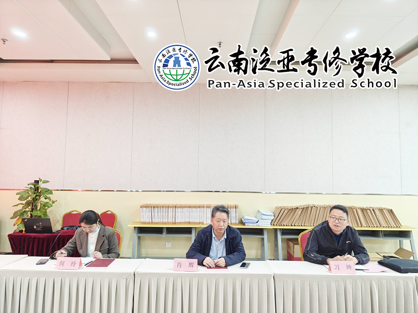西南林业大学继续教育学院党支部书记肖辉一行莅临我校进行检查调研