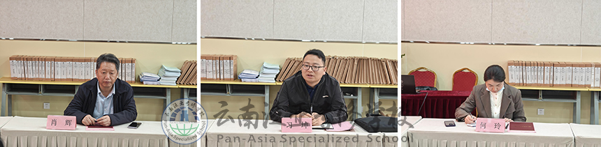 西南林业大学继续教育学院党支部书记肖辉一行莅临我校进行检查调研