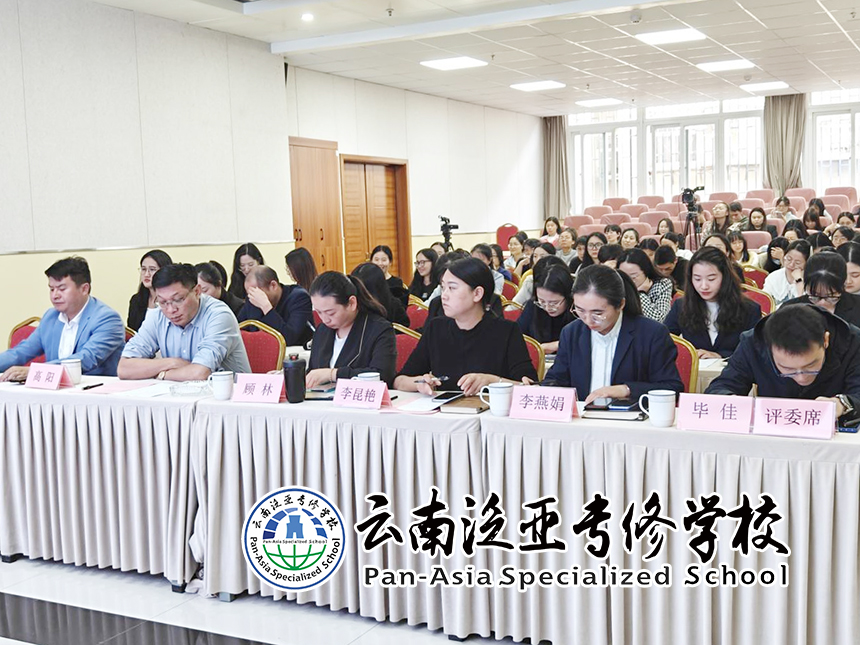 云南贤达科创服务集团开展员工读书分享会活动