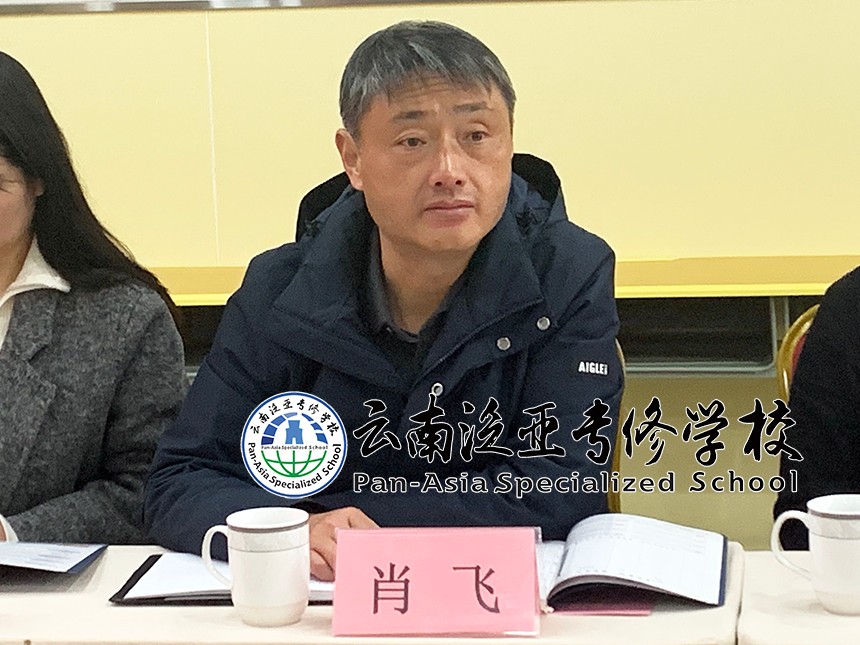 01.jpg 云南师范大学继续教育学院党政领导班子莅临我集团交流指导