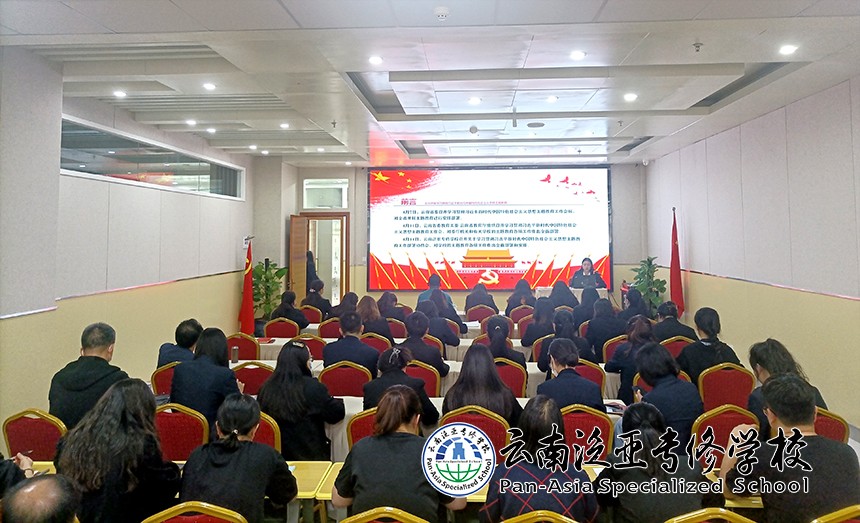 1.jpg 省委教育工委第三巡回指导组组长程小放和指导组成员王建新等列席我支部党课
