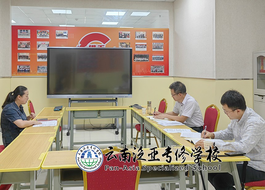 1.jpg 省委教育工委第三巡回指导组莅临我校开展主题教育专题组织生活会谈心谈话