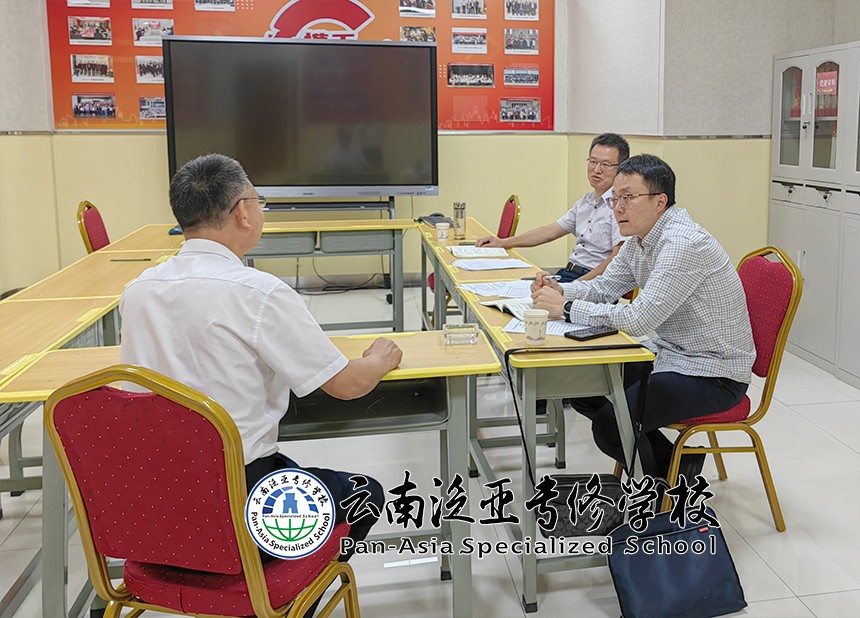 2.jpg 省委教育工委第三巡回指导组莅临我校开展主题教育专题组织生活会谈心谈话