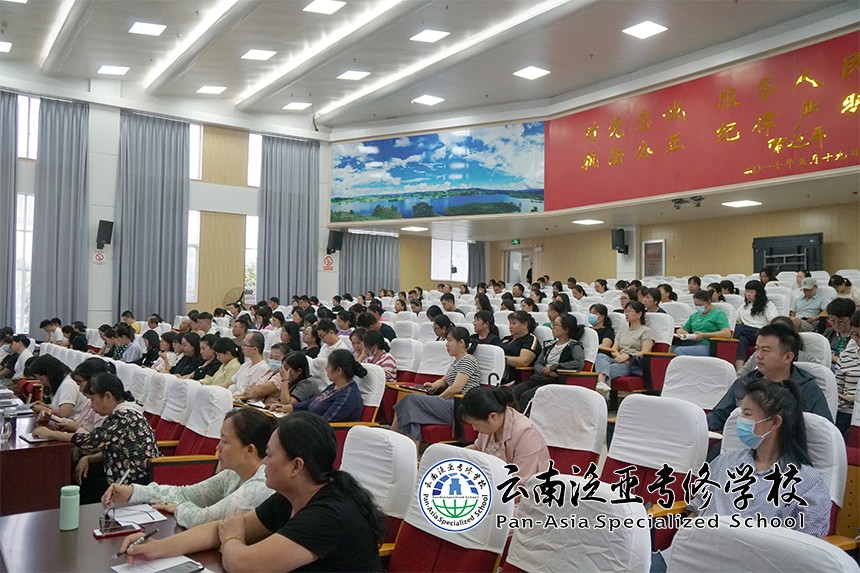1.jpg 盈江县2023年行政事业单位、县属国有企业财务人员业务能力提升培训班开班典礼成功举办
