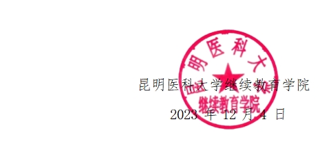 微信截图_20231208173004.png 微信截图_20231208173004.png