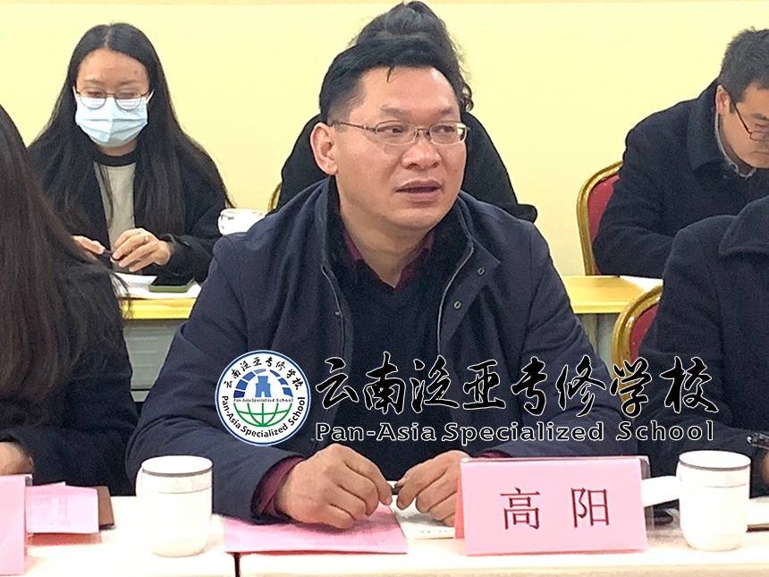 02.jpg 云南师范大学继续教育学院党政领导班子莅临我集团交流指导
