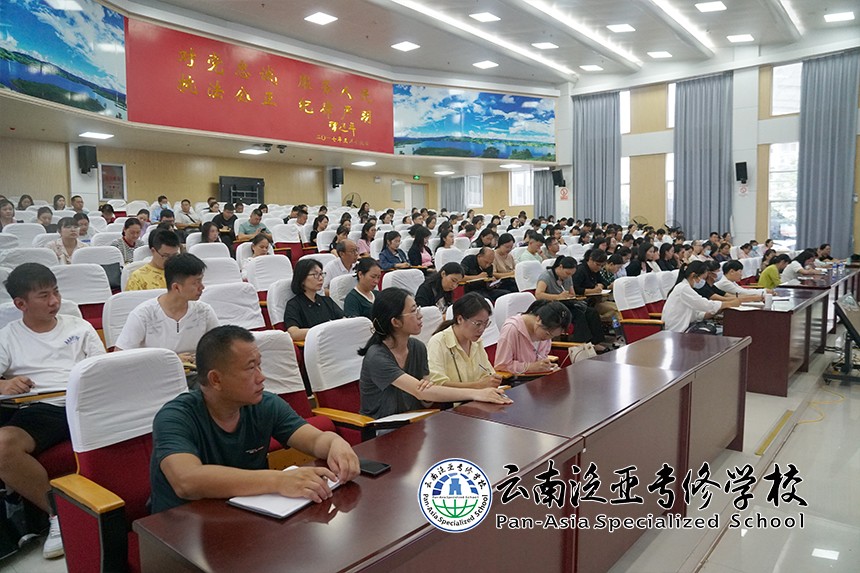 2.jpg 盈江县2023年行政事业单位、县属国有企业财务人员业务能力提升培训班开班典礼成功举办