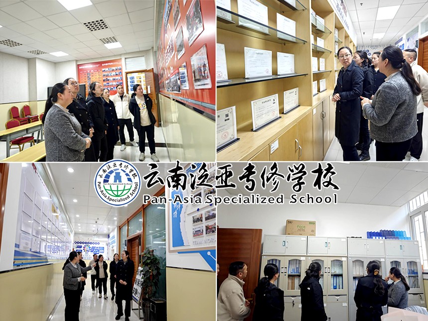 云南经济管理学院继续教育学院领导一行莅临我校检查指导