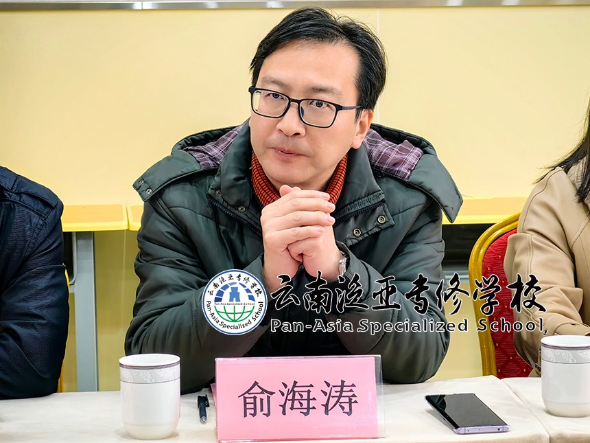云南中医药大学继续教育学院党支部书记、院长吕峰一行七人莅临我教学点考察交流