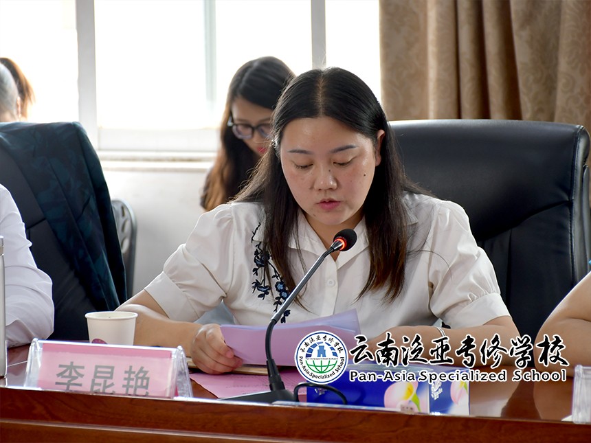 02.jpg 我校参加省委教育工委第三巡回指导组联系指导学校主题教育经验做法研讨分享座谈会