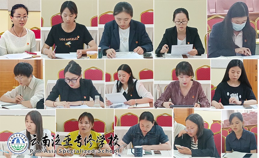 我校学习贯彻习近平新时代中国特色社会主义思想主题教育第二期读书班开班