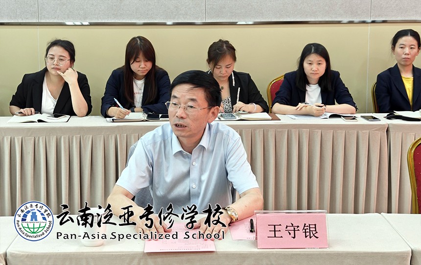 昆明幼儿师范高等专科学校党委委员兼校长助理邵木才一行莅临我集团考察交流