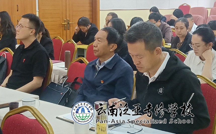 2.jpg 我校学习贯彻习近平新时代中国特色社会主义思想主题教育第一期读书班开班