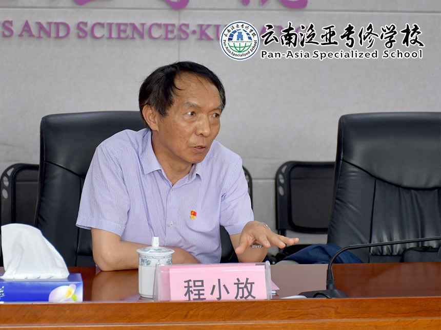 04.jpg 我校参加省委教育工委第三巡回指导组联系指导学校主题教育经验做法研讨分享座谈会