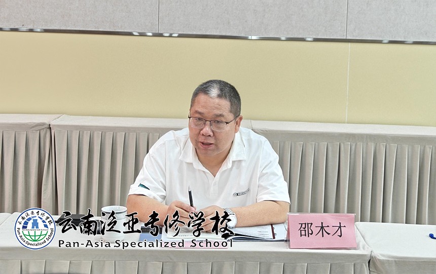 昆明幼儿师范高等专科学校党委委员兼校长助理邵木才一行莅临我集团考察交流