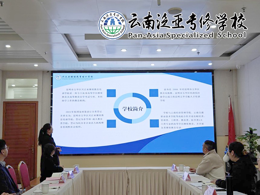 云南经济管理学院继续教育学院领导一行莅临我校检查指导