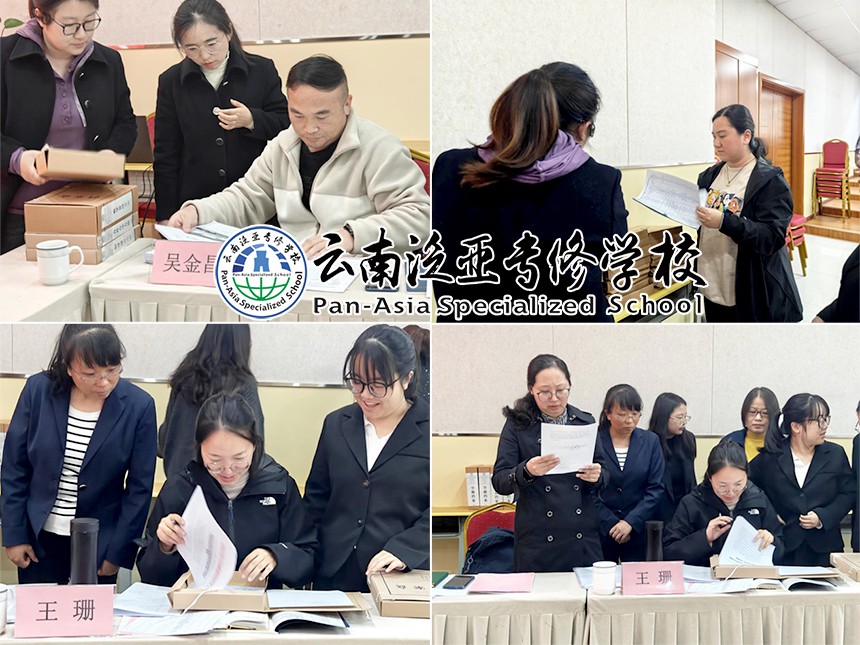 云南经济管理学院继续教育学院领导一行莅临我校检查指导
