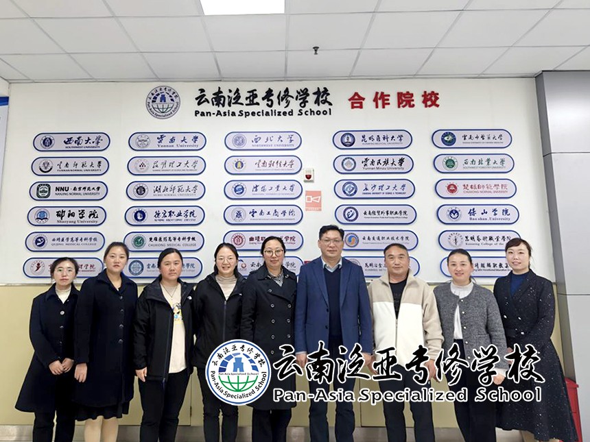 云南经济管理学院继续教育学院领导一行莅临我校检查指导