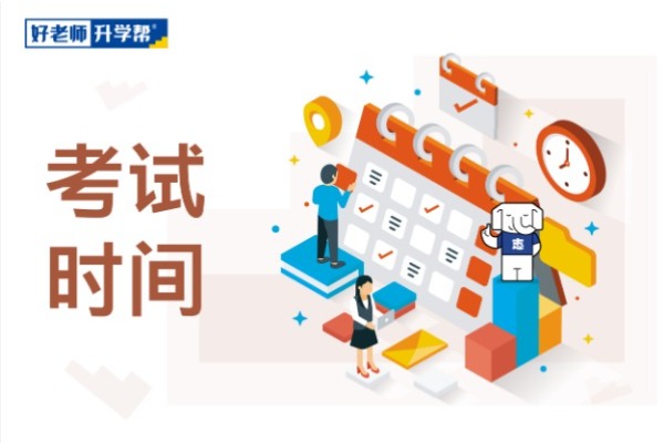 2022云南专升本艺术类专业考试12月11日开始！有哪些注意事项？