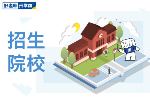 2023年曲靖师范学院专升本招生数据解读(含历年招生计划、录取分数线)