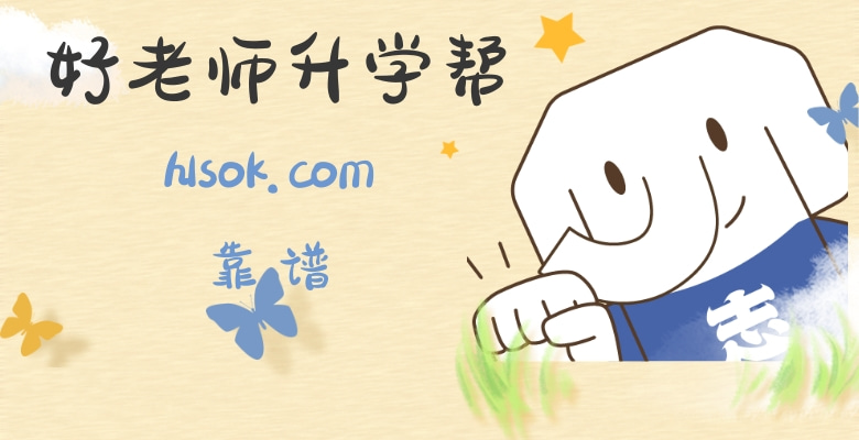 2023年曲靖师范学院专升本招生数据解读(含历年招生计划、录取分数线)