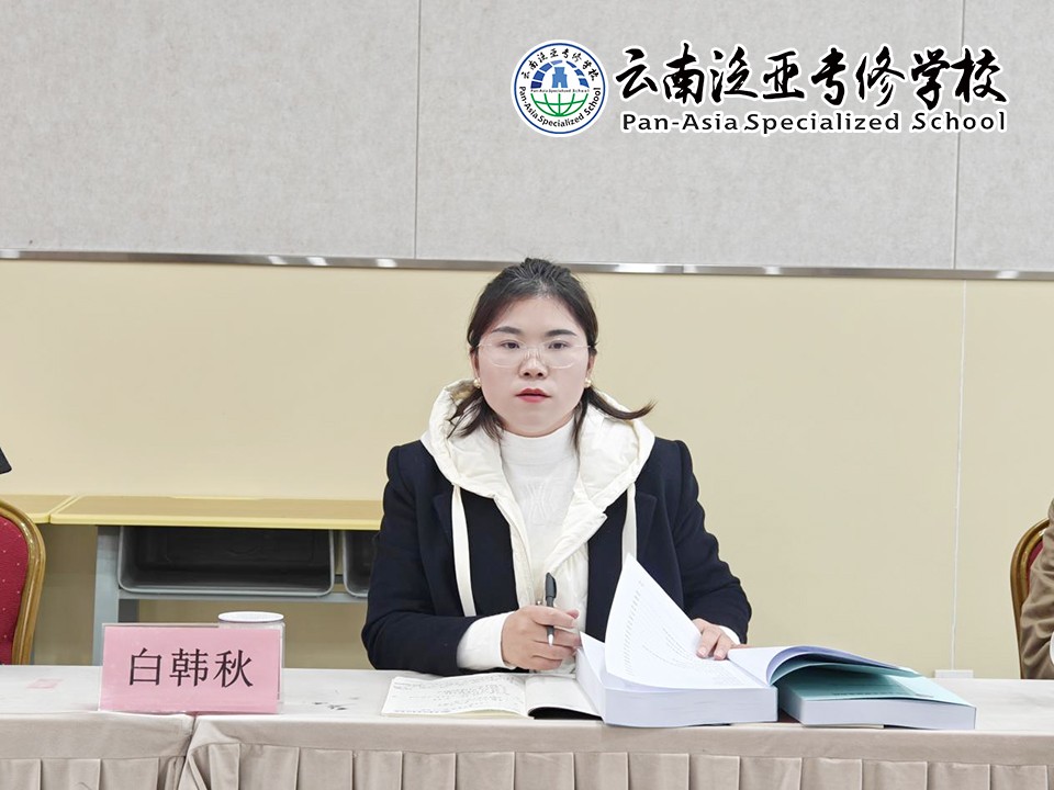 云南天外天律师事务所到我集团交流指导