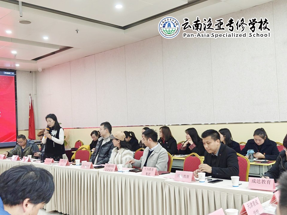 2024中国职教继教高质量发展30人论坛在我校召开