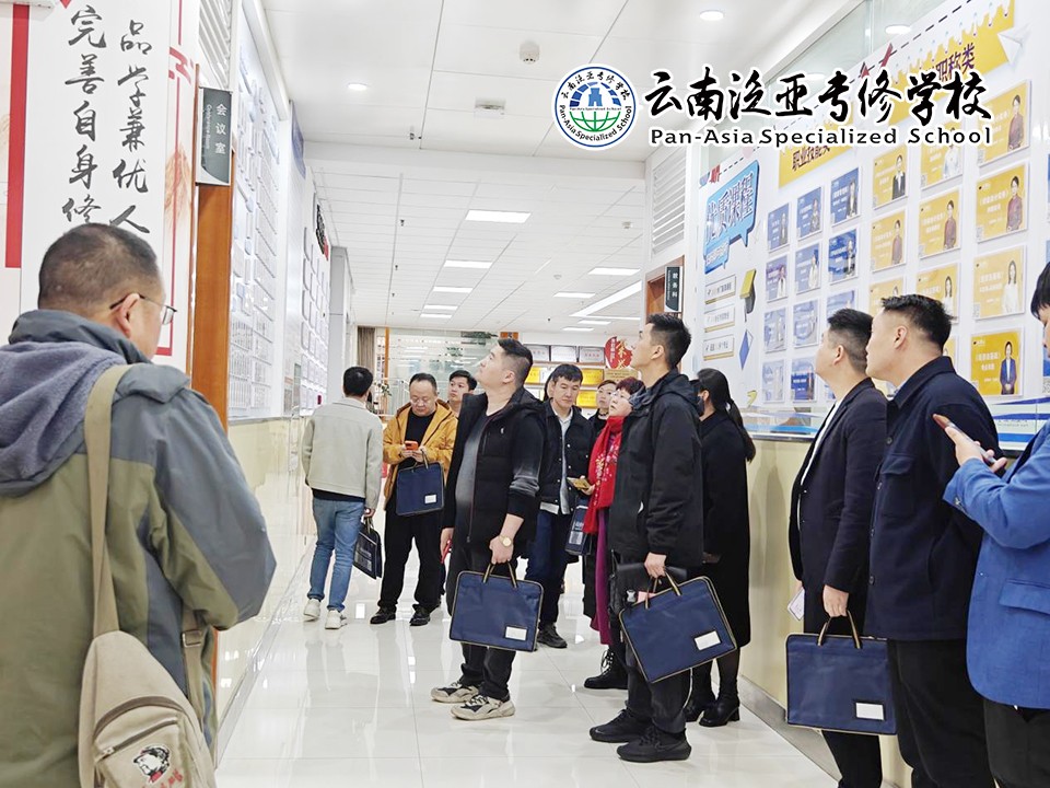 2024中国职教继教高质量发展30人论坛在我校召开