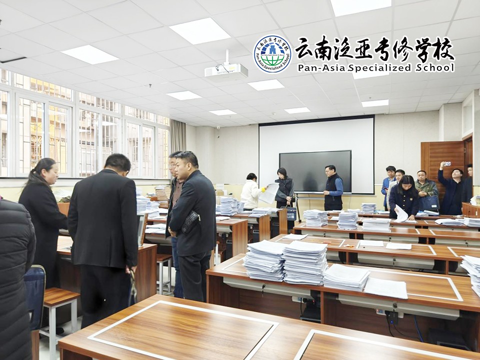 2024中国职教继教高质量发展30人论坛在我校召开