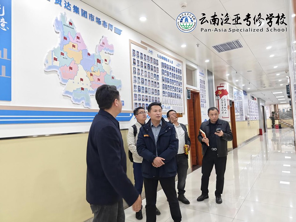 图片3.jpg 理根教育集团领导一行莅临我集团参观交流