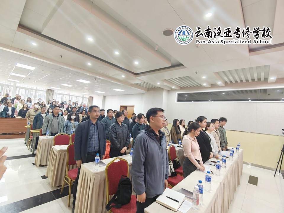 图片3.jpg 西南大学·南京师范大学昆明新世纪校外教学点2024级新生开学典礼成功举行